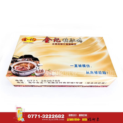 廣告餐巾紙里的大文章