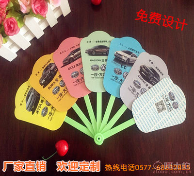 經濟實惠的廣告扇定制方案 一元以下地攤貨源專供