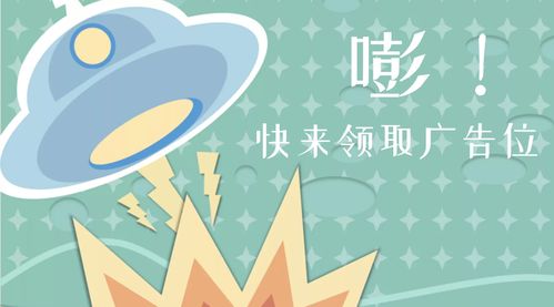 智能投影廣告 新媒體時代的專屬廣告位革命