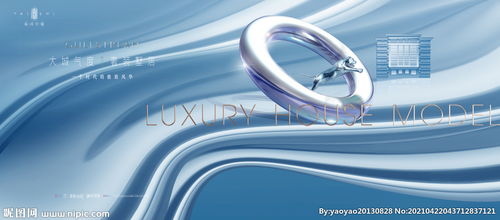 奢享巔峰，非凡人生——高端豪宅，定義頂級(jí)生活