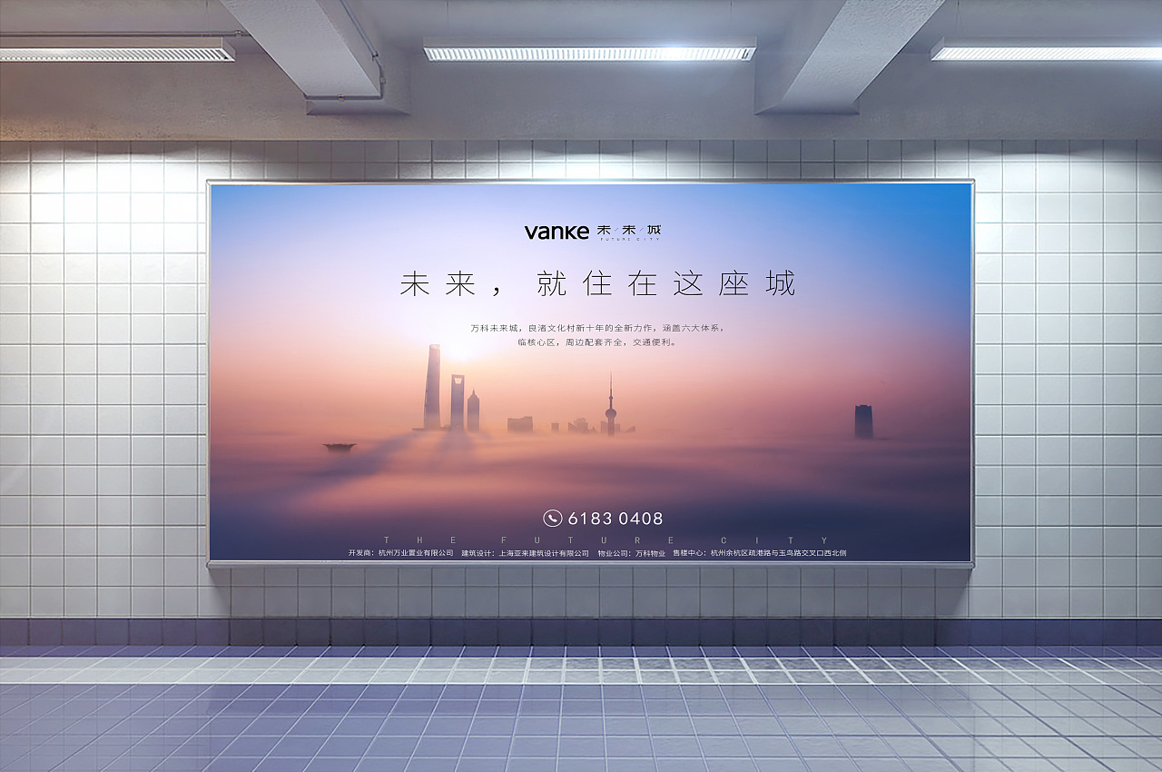 地產(chǎn)燈箱廣告 點(diǎn)亮品牌價(jià)值與銷(xiāo)售渠道的明燈