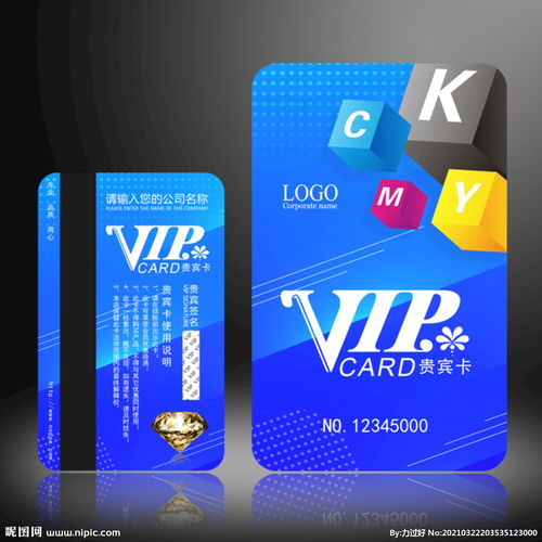 廣告公司會(huì)員卡設(shè)計(jì) 用視覺(jué)力量強(qiáng)化品牌忠誠(chéng)