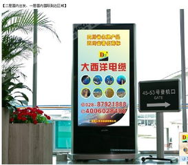 機(jī)場(chǎng)廣告正式發(fā)布，開(kāi)啟品牌傳播新篇章