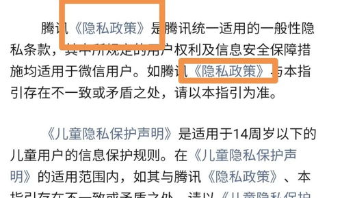 告別騷擾 全方位教你關閉微信廣告推送