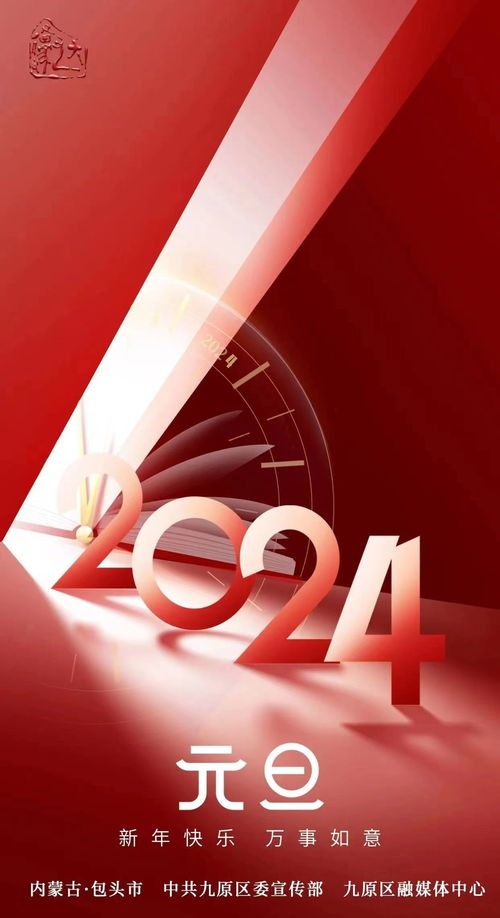 一筆一畫繪文明 內蒙古自治區文明創建公益廣告展第271期精彩解讀