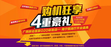 廣告兩幅 從平面到動態(tài)的視覺敘事藝術(shù)